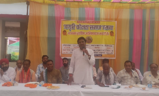 बसना : कोलता समाज समृद्ध संस्कृति से जुड़े प्रदेश के खेती किसानी से जुड़े उन्नत कृषक समाज - देवेन्द्र