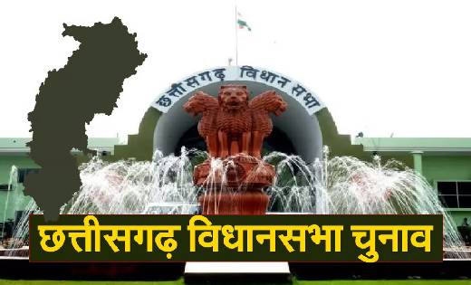 महासमुंद : नाम निर्देशन के अंतिम दिन 37 अभ्यर्थियों ने नामां... - CG Sandesh