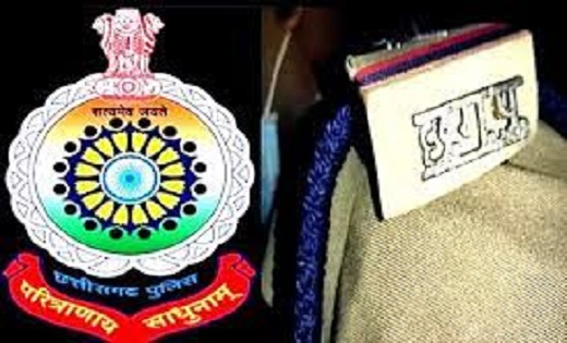 4 सहायक उप निरीक्षक 6 प्रधान आरक्षक और 7 आरक्षकों का हुआ तबा... - CG Sandesh