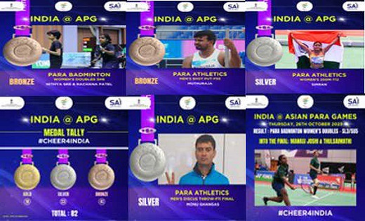 Indian Gold Medal : भारत ने आज तीन स्वर्ण सहित 18 पदक जीते - CG Sandesh