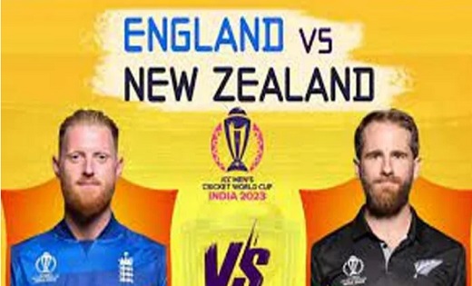 इंग्लैंड और न्यूजीलैंड के बीच होगा महामुकाबला...ICC क्रिकेट ... - CG Sandesh