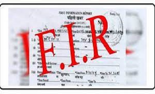 कांग्रेस के पूर्व अध्यक्ष के खिलाफ FIR दर्ज करने की मांग - CG Sandesh