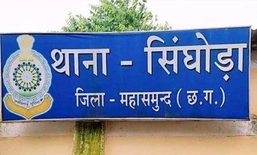 सिंघोड़ा : संदिग्ध वाहनों की जांच के दौरान 30 किलो गांजा जप्... - CG Sandesh