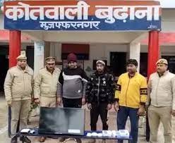 ऑस्ट्रेलियाई क्रिकेट लीग सट्टेबाजी रैकेट का भंडाफोड़, तीन गि... - CG Sandesh