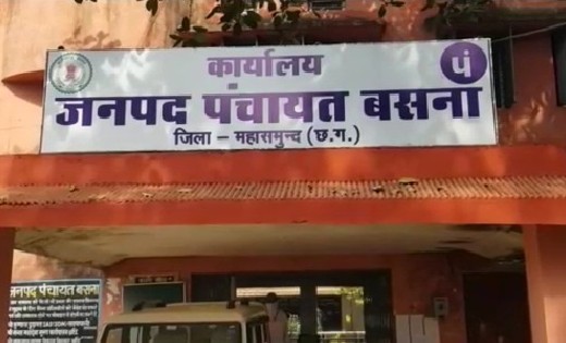 बसना : शिलान्यास में नाम नहीं होने से नाराज जनपद सदस्य आज दो... - CG Sandesh