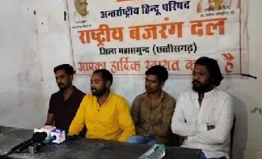 बसना विधानसभा में 25 हजार नोटा का लक्ष्य - महेंद्र साव प्रदे... - CG Sandesh