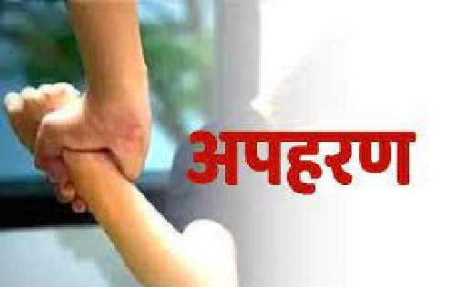 बसना : दादा ने दर्ज करायी पोती के अपहरण की शिकायत - CG Sandesh