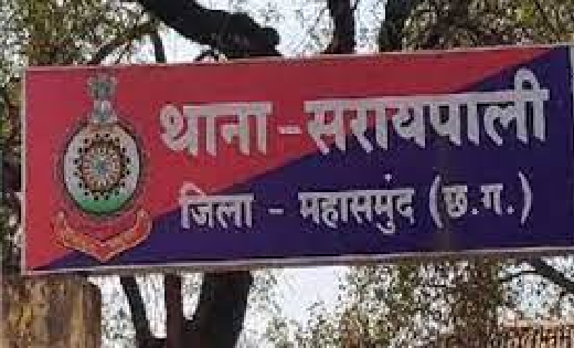 सरायपाली : मारपीट कर जान से मारने की दी धमकी, डर से दुसरे गा... - CG Sandesh