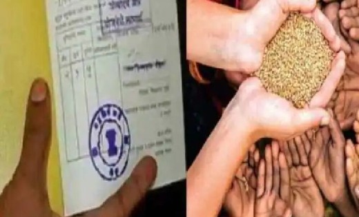 Ration Card : लोगों पर टूटी आफत, घर में ये चीजें तो रद्द होग... - CG Sandesh