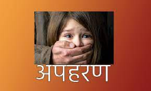महासमुन्द और सरायपाली थाने में 2 नाबालिग युवतियों को भगा ले जाने के मामले में केस दर्ज