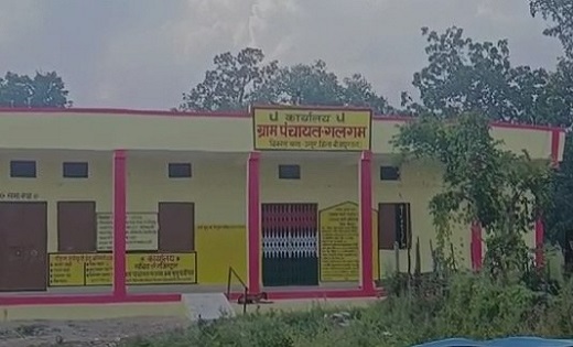 बीजापुर जिले गलगम में 20 दशक बाद इस माओवादी गढ़ में होगा मतदा... - CG Sandesh
