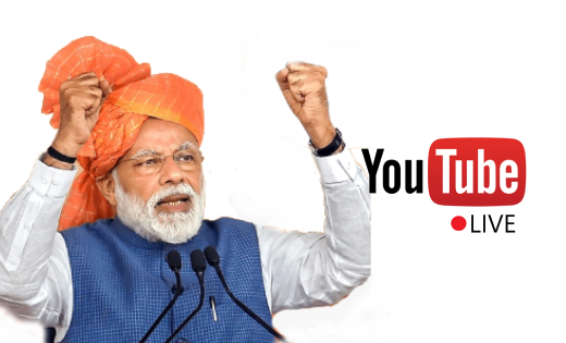 महासमुंद : पीएम मोदी का संबोधन यहाँ से देखें लाइव - CG Sandesh