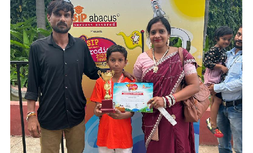 बसना : हैदराबाद में आयोजित एसआईपी अबेकस प्रतियोगिता में शामि... - CG Sandesh