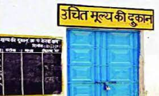 5 साल तक लाभार्थियों को मिलेगा नि:शुल्क अनाज - CG Sandesh