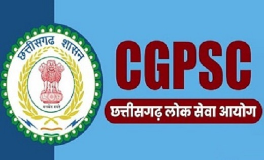 CGPSC आज भर्तियों को लेकर जारी कर सकती है अधिसूचना
