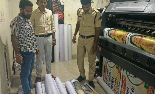 बागबाहरा : बिना अनुमति प्रिंट किए जा रहे राजनैतिक प्रचार साम... - CG Sandesh