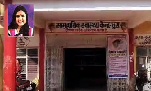 महिला मेडिकल ऑफिसर ने लगाई फांसी...जांच में जुटी पुलिस… - CG Sandesh