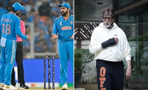 World Cup 2023: वर्ल्ड कप में हार के बाद अमिताभ बच्चन ने कही... - CG Sandesh