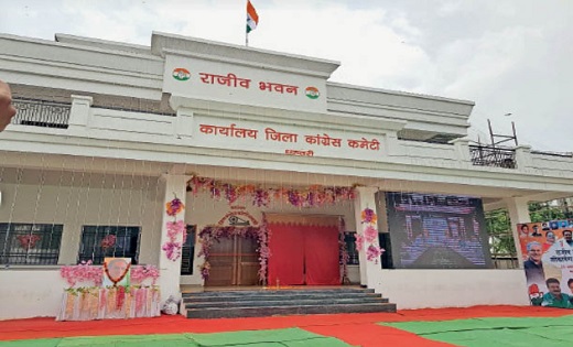 एक और प्रदेश सचिव को कांग्रेस ने जारी किया नोटिस