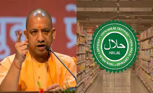 क्या होते हैं हलाल सर्टिफाइड प्रॉडक्ट्स, जिनपर योगी सरकार ने... - CG Sandesh