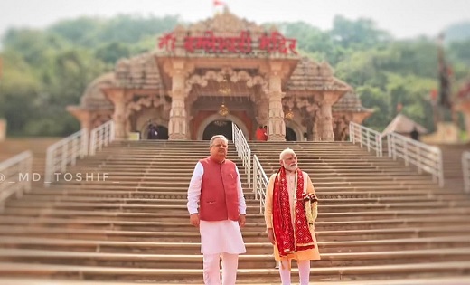 बड़ी खबर: निजी दौर पर पीएम मोदी पहुंचे डोंगरगढ़, चंद्रगिरि म... - CG Sandesh