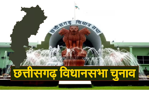 महासमुंद : मतदान समाप्ति के 48 घंटे की पहले की अवधि के दौरान... - CG Sandesh