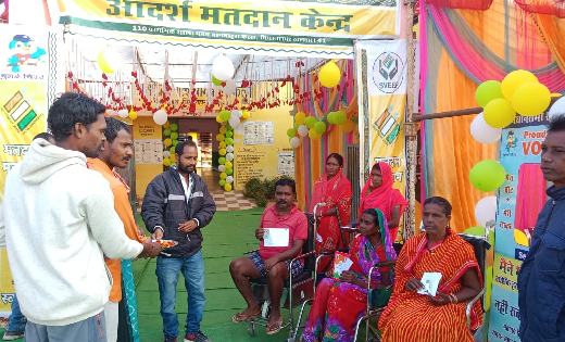 महासमुंद : सजाए गए संगवारी मतदान केंद्र, मतदान के पश्चात् से... - CG Sandesh