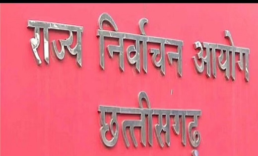Assembly elections : विधानसभा निर्वाचन : 115 प्रत्याशियों ने... - CG Sandesh
