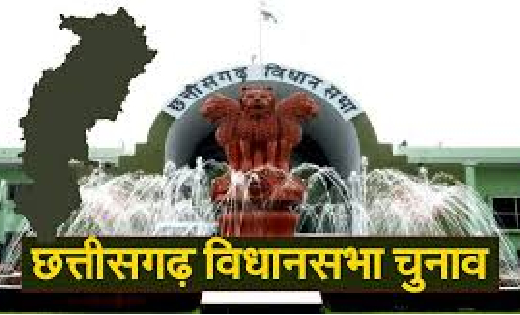 बसना : तीन अभ्यर्थियों ने निर्धारित तिथि में प्रस्तुत नहीं क... - CG Sandesh