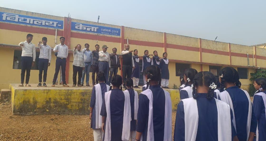 सरायपाली : संविधान दिवस पर हुए विविध आयोजन - CG Sandesh
