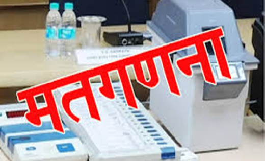 महासमुंद : मतगणना प्रेक्षकों के सहयोग हेतु लाइजनिंग ऑफिसर नि... - CG Sandesh