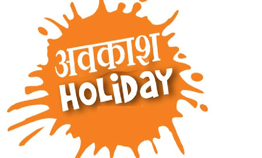 महासमुंद : मतदान दिवस के दिन औद्योगिक उपक्रमों में नियोजित व... - CG Sandesh