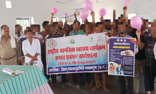 महासमुंद : जिला जेल में तनाव प्रबंधन पर कार्य शाला के माध्यम... - CG Sandesh