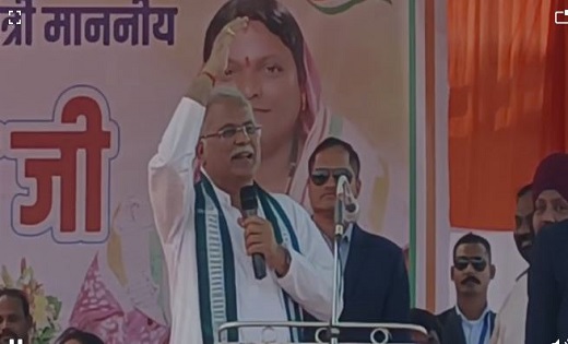 सरायपाली : मुख्यमंत्री ने चातुरी नंद के समर्थन में चुनावी सभ... - CG Sandesh