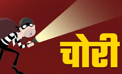 पिथौरा : खेत में लगा मोटर पंप चोरी - CG Sandesh