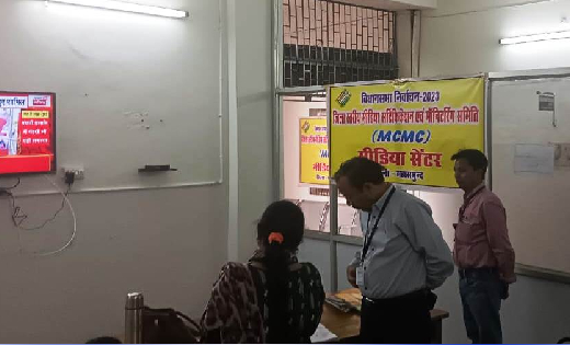 बसना एवं सरायपाली विधानसभा क्षेत्र से प्राप्त शिकायतों के नि... - CG Sandesh