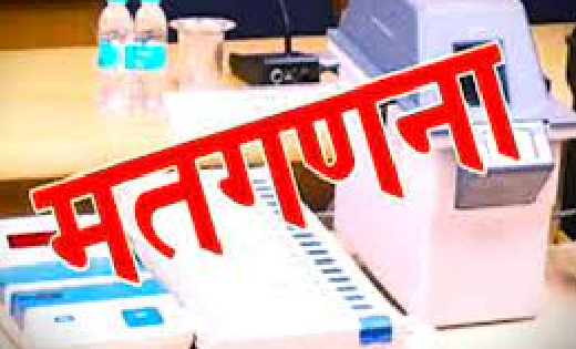 महासमुंद : मतगणना कार्य हेतु मतगणना सहायक रिटर्निंग ऑफिसर नि... - CG Sandesh