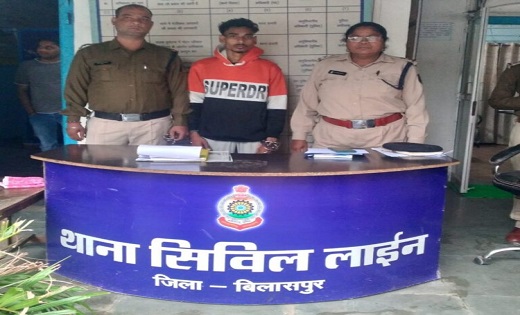 युवक ने नाबालिग लड़की से किया छेड़छाड़, फिर फोटो को एडिट कर इस्... - CG Sandesh