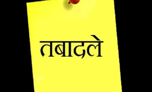 SSP Transfer : 18 पुलिसकर्मियों का तबादला, आदेश हुआ जारी, दे... - CG Sandesh