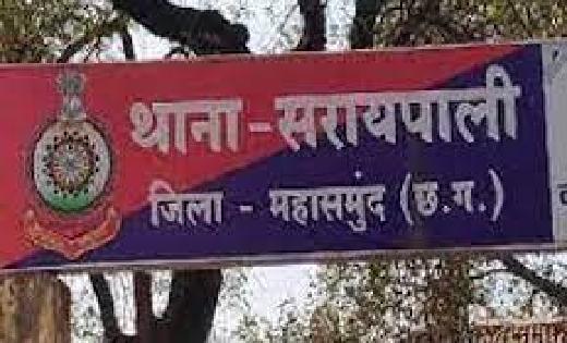 सरायपाली : कई गाँव के महिला समूह से वसूली लोन की किस्त, फिर ... - CG Sandesh