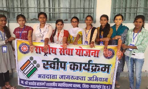 बसना : छात्राओं ने मेहंदी के जरिए किया मतदान के प्रति जागरूक - CG Sandesh