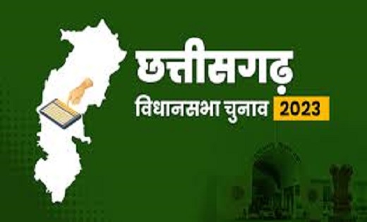 प्रथम चरण का चुनाव संपन्न : 70% से अधिक हुआ मतदान, भानुप्रतापपुर में 79 तो बीजापुर में 40.98% तक पहुंचा मतदान का आंकड़ा