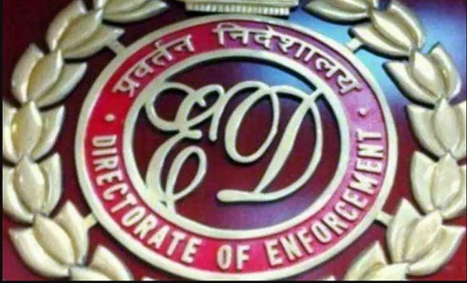 भिलाई के नीतिश दीवान को दिल्ली एयरपोर्ट से ED ने किया गिरफ्तार...
