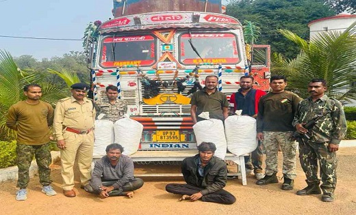 लाखों का गांजा जब्त : दो आरोपी गिरफ्तार - CG Sandesh
