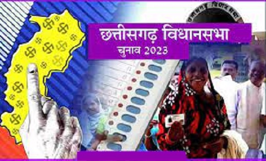 CG Live Voting: छत्तीसगढ़ में दूसरे चरण के 70 सीटों में पांच... - CG Sandesh
