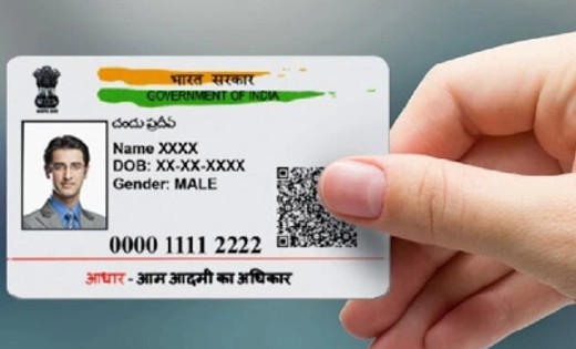 आधार कार्ड में अपने घर के मुखिया की सहमति से ऑनलाइन अपडेट कर... - CG Sandesh