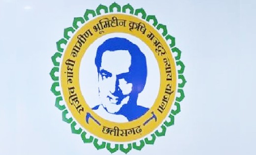 राजीव गांधी ग्रामीण भूमिहीन कृषि मजदूर न्याय योजना में छूटे ... - CG Sandesh