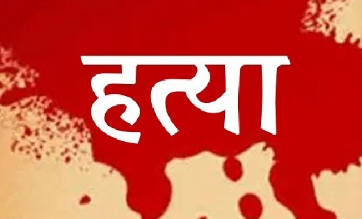 बागबाहरा : दीवाल किनारे पड़ी मिली लाश, अज्ञात पर हत्या का माम... - CG Sandesh