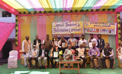 सरायपाली : आर. एस. इंग्लिश मिडियम स्कूल में वार्षिकोत्सव व स... - CG Sandesh