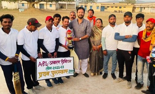 लोरमी : मुख्य अतिथि सागर सिंह बैस ने प्रतियोगिता का प्रथम पु... - CG Sandesh